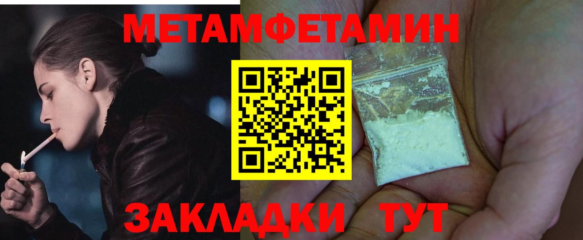 сайты даркнета наркотические препараты  АМФЕТАМИН  Амфетамин  АМФ Premium  Вход с VPN  Екатеринбург 
