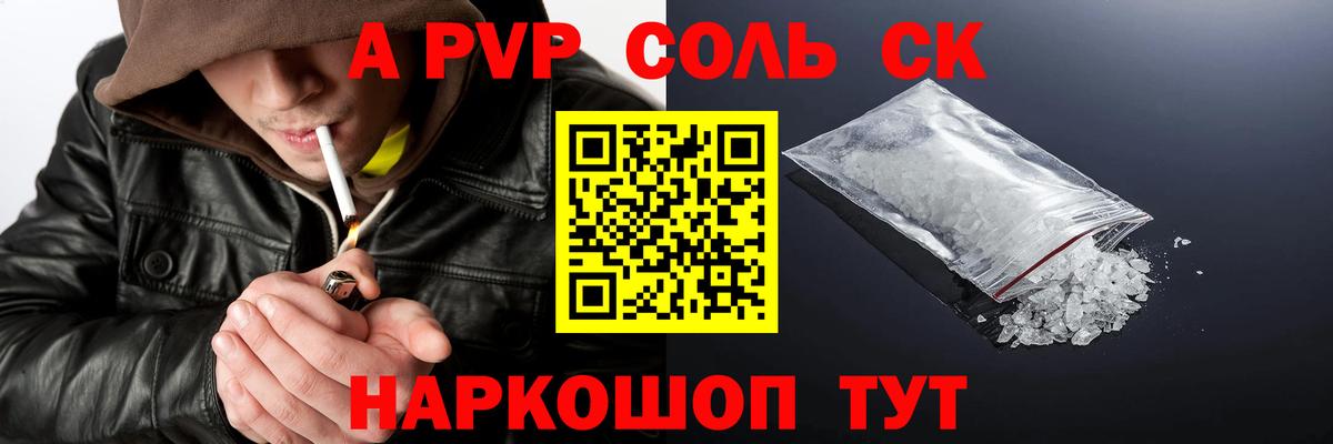 А ПВП VHQ Екатеринбург