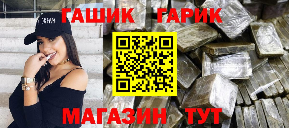 Гашиш Cannabis  Вход с VPN  ГАШИШ ice o lator  Екатеринбург 