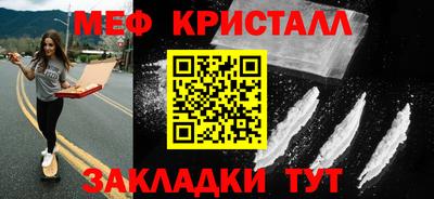 трава Балашиха