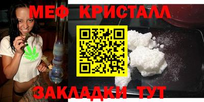 тгк Гусиноозёрск
