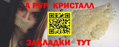 скорость Балаково