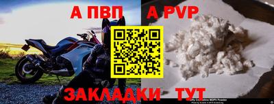 трава Балашиха