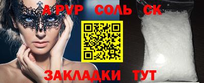 скорость Балаково