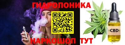 трава Балашиха