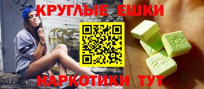 меф VHQ Балахна