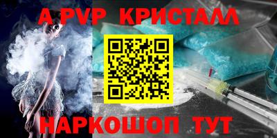 скорость Балаково