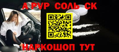 скорость Балаково