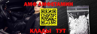 трава Балашиха