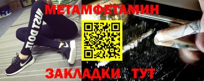 трава Балашиха