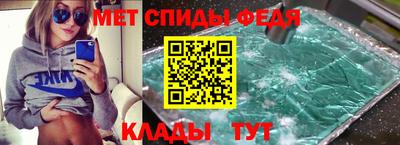 трава Балашиха