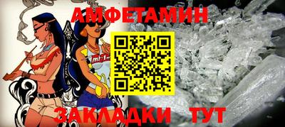 скорость Балаково