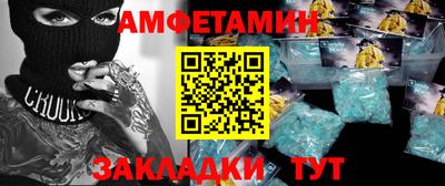 скорость Балаково