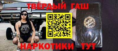 трава Балашиха