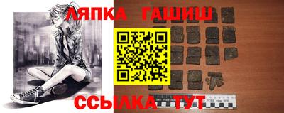 спайс Гусь-Хрустальный