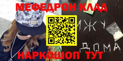 скорость Балаково