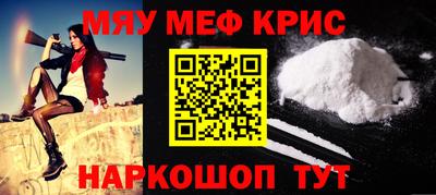 меф VHQ Балахна