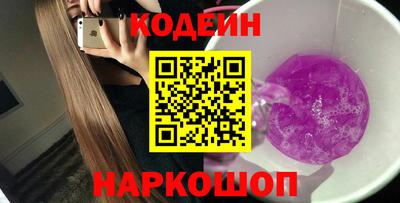 трава Балашиха