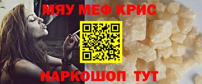 скорость Балаково
