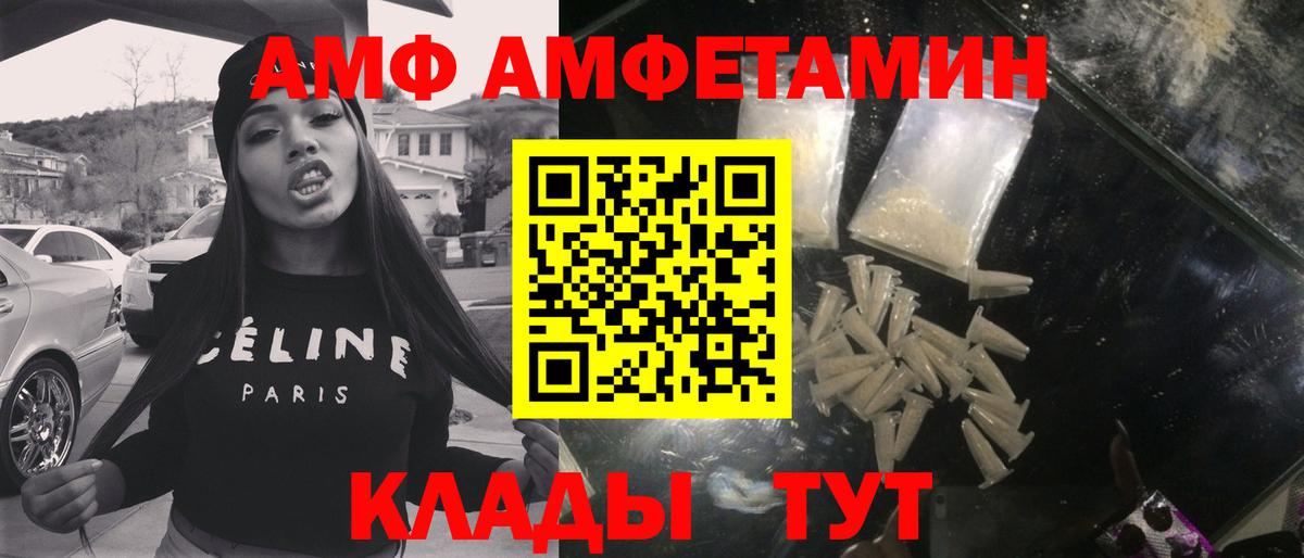 Екатеринбург  Первитин  Вход с VPN  Метамфетамин Декстрометамфетамин 99.9% 