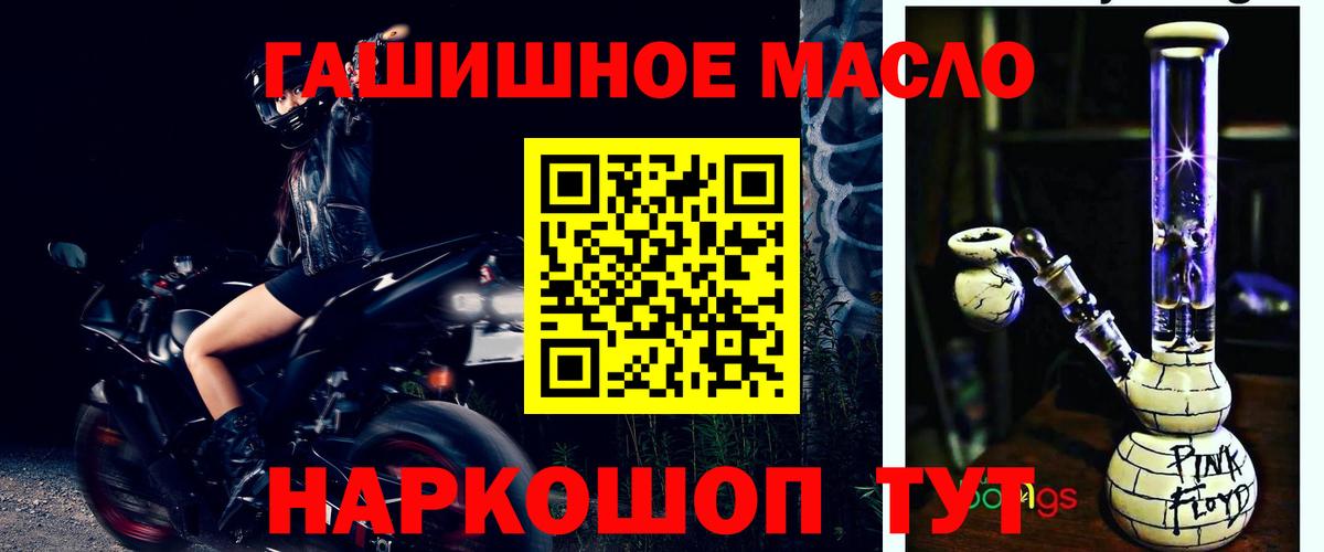 Дистиллят ТГК вейп Екатеринбург