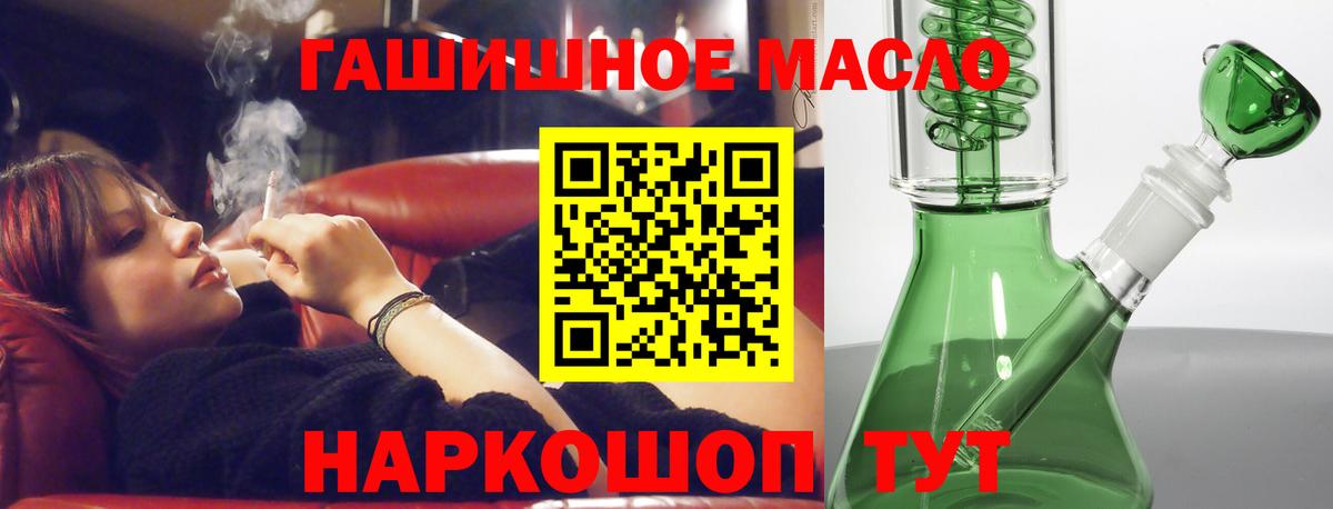 Екатеринбург  ТГК вейп с тгк  как найти закладки  Вход с VPN 