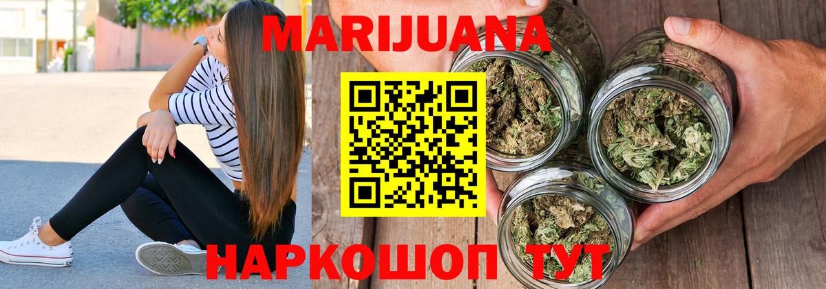 МАРИХУАНА Amnesia  Вход с VPN  МАРИХУАНА планчик  Екатеринбург  Канабис планчик 