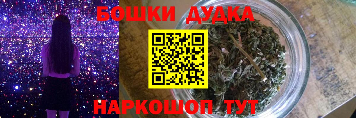Бошки марихуана OG Kush Екатеринбург